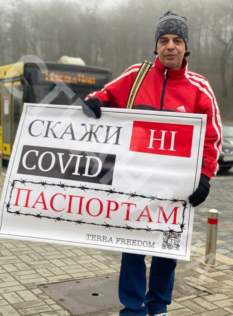 В центре Киева началась акция протеста антивакцинаторов. Фото Страны
