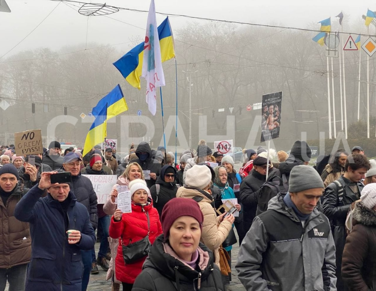 В Киеве проходит марш антивакцинаторов. Фото Страны