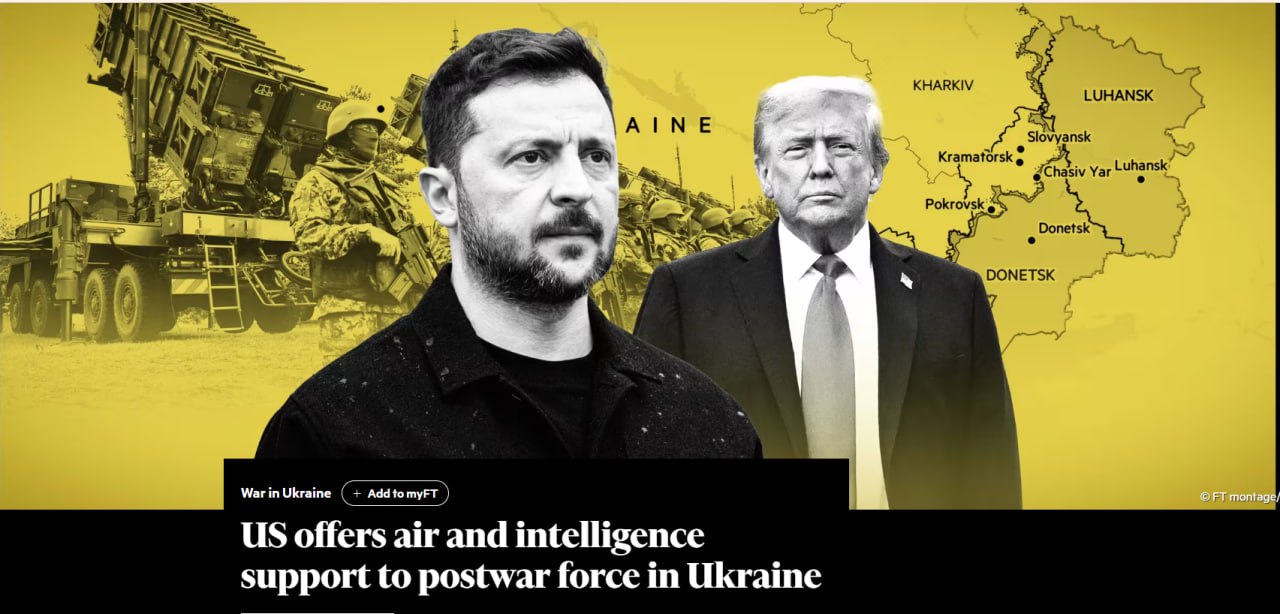 гарантии безопасности Украине от Зеленского