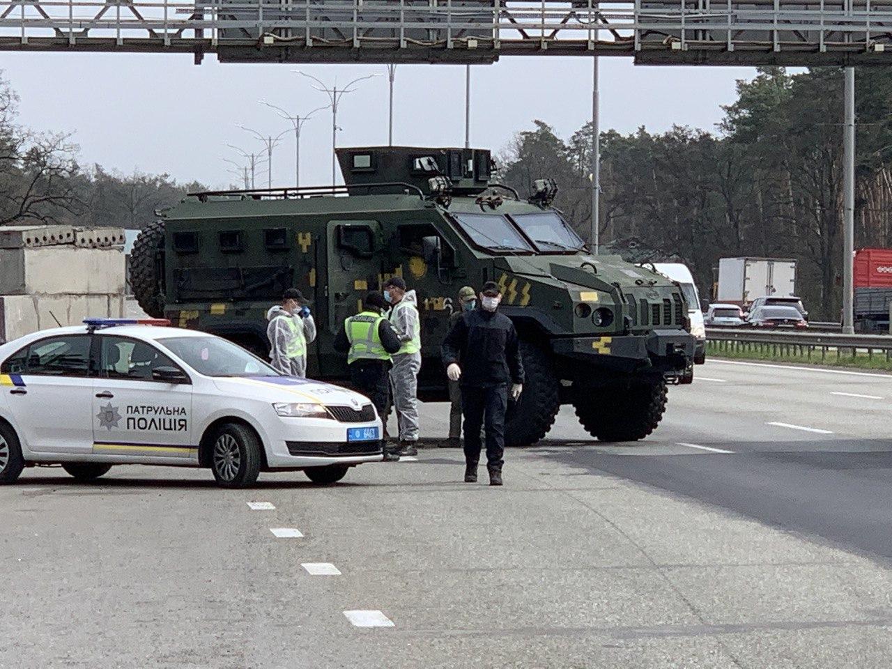 Бориспольское шоссе