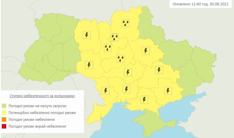 Непогода в Украине 30 августа. Скриншот сообщения Укргидрометцентра