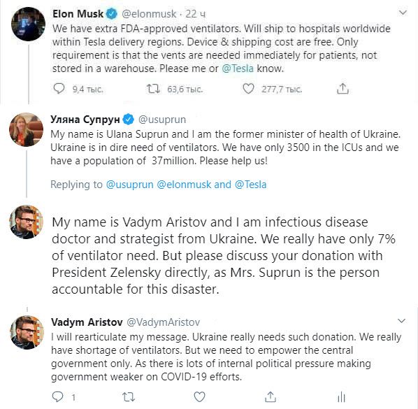 Скриншот: Facebook/ Вадим Аристов