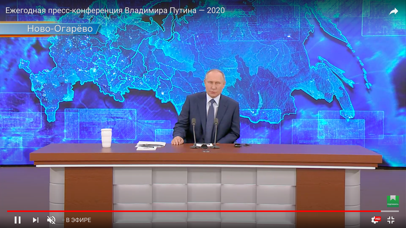 Путин смотреть