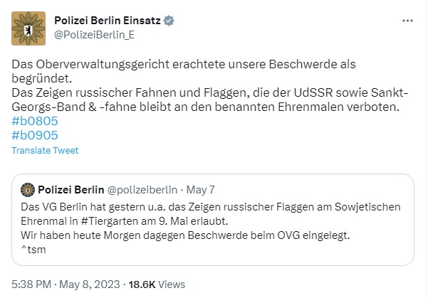 Скриншот из Твиттера