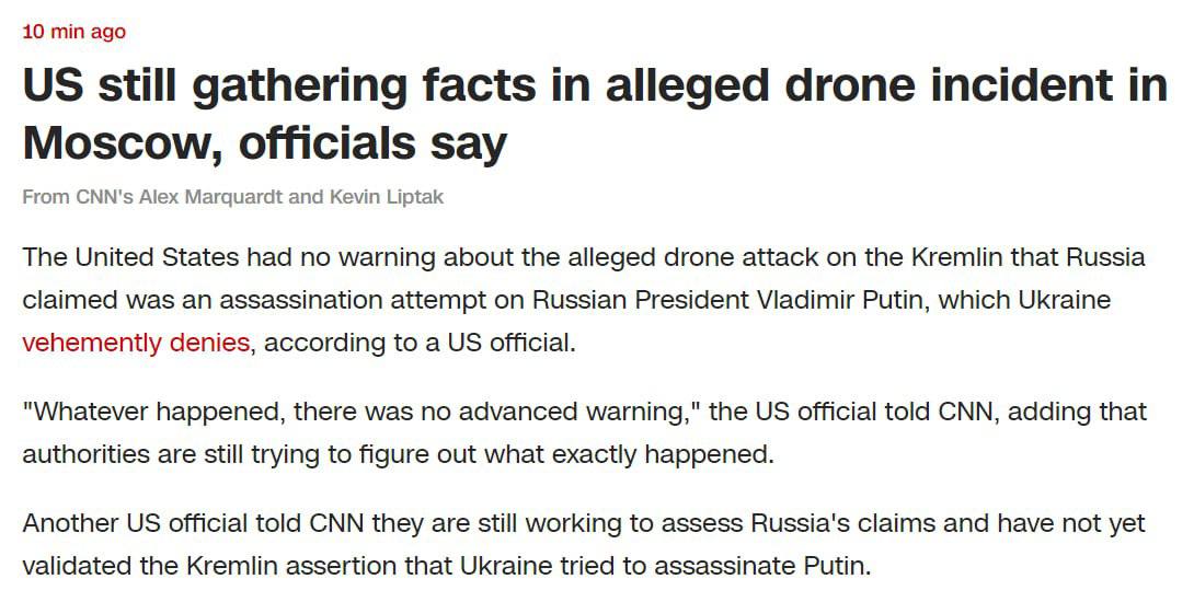 Скриншот с сайта CNN