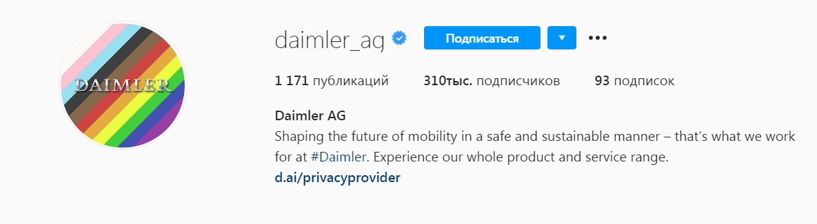 Скриншот из соцсети Daimler