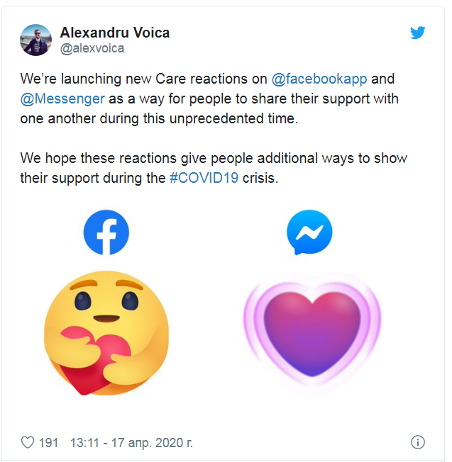 Скриншот из Twitter Александры Войка