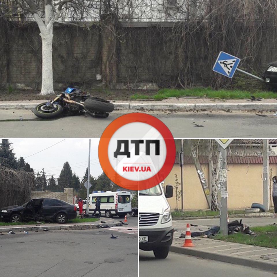 Фото: Facebook/dtp.kiev.ua