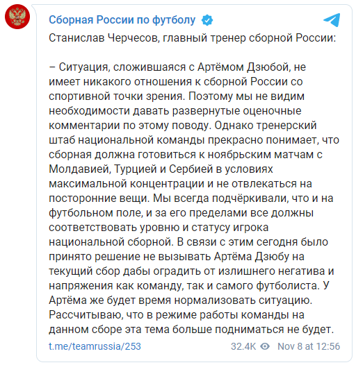 Главный футболист России Дзюба снял, как он мастурбирует на голос телеведущей "Матч ТВ". Видео слили в сеть. Скриншот