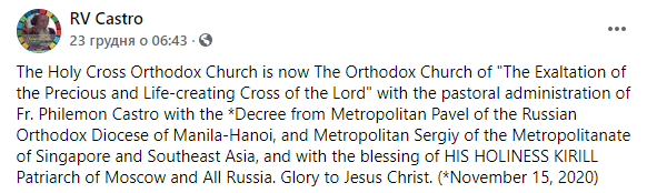 Православная община на Филиппинах перешла их Константинополя под юрисдикцию РПЦ. Скриншот: Фейсбук
