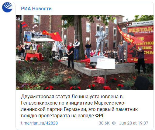 Скриншот: РИА Новости в Телеграм