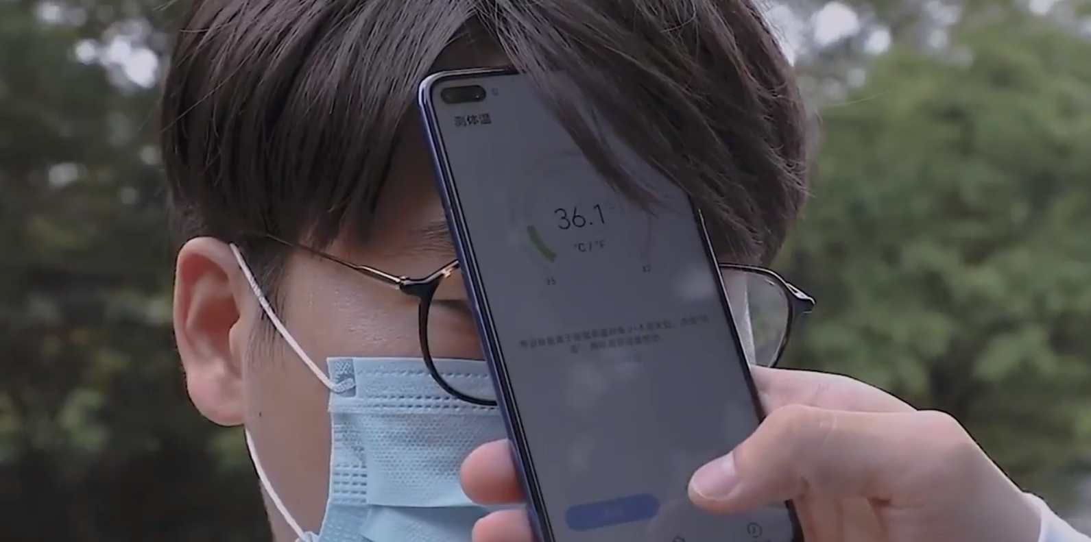 На азиатском рынке появился телефон, измеряющий температуру. Фото:&nbsp;MATRIX LIFE
