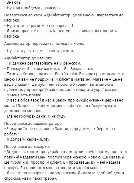 Лариса Ницой фейсбук