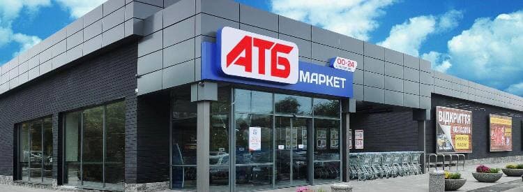 В АТБ не пустят сотрудников поставщиков с магазины без прививки или ПЦР-теста. Фото: facebook.com/ATB.Market.tm