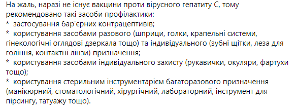 Виктор Ляшко рассказал, что&nbsp;новые стандарты значительно уменьшают затраты пациента на диагностику