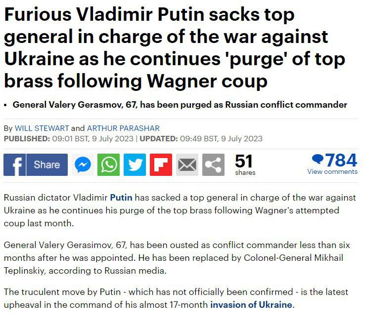 Путін звільнив Герасимова