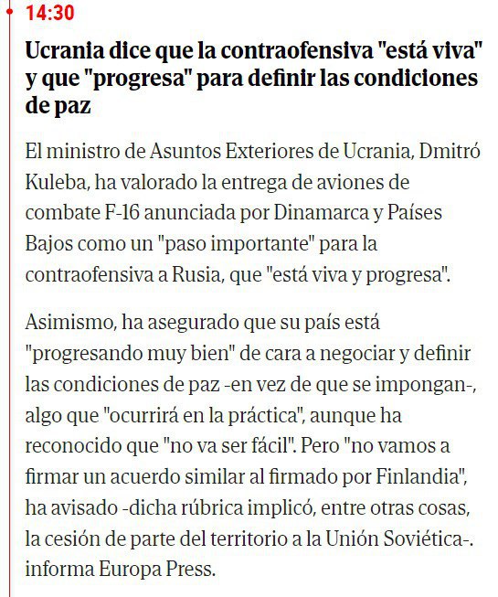 Украина не будет уступать территории РФ