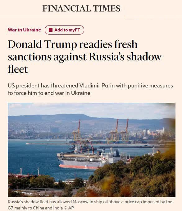 Знімок заголовка на ft.com