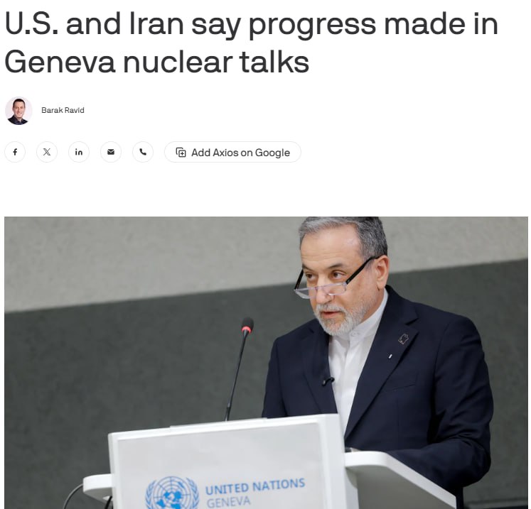 Знімок заголовка на axios.com &ndash; США перекидають війська до Ірану