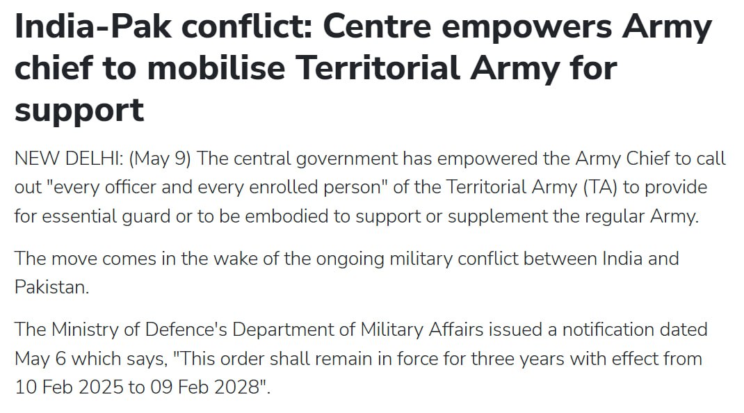 Знімок інформації на ptinews.com