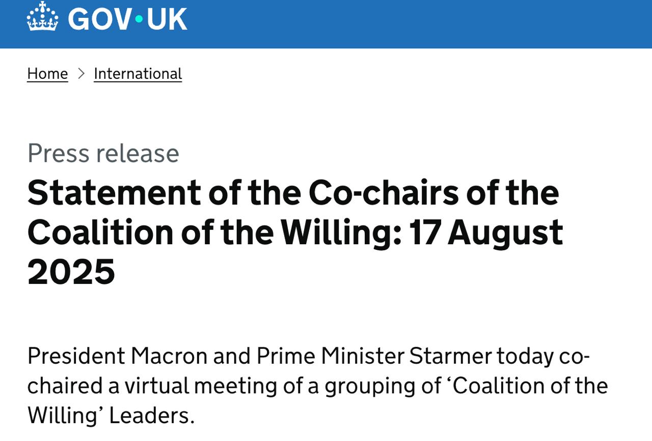 Снимок сообщения на gov.uk