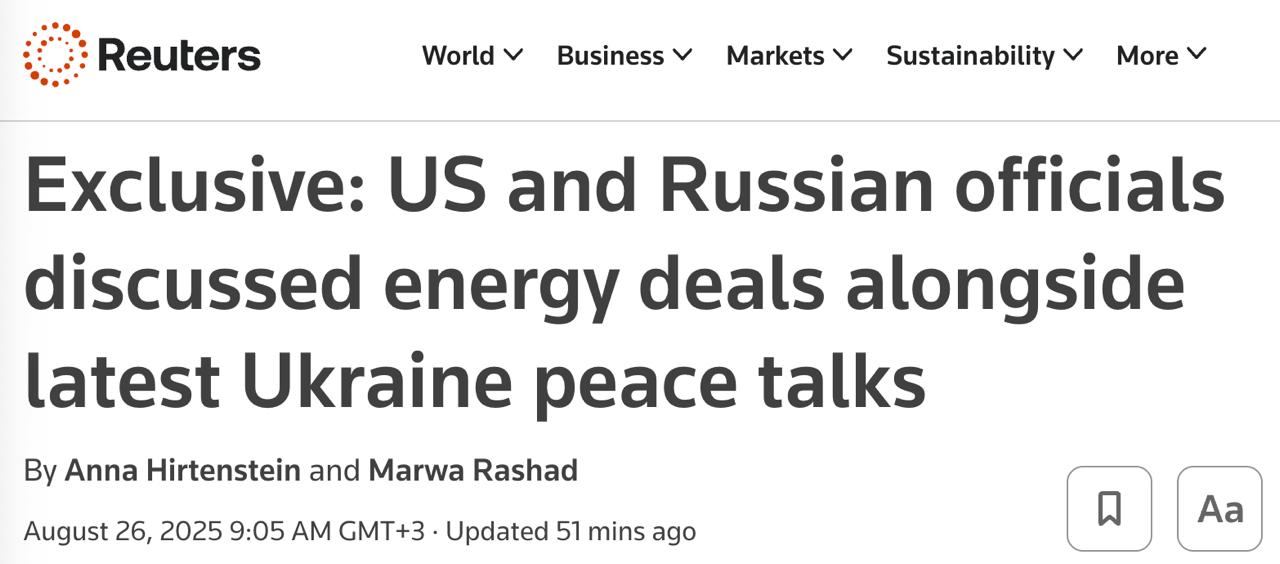 Знімок заголовка на reuters.com