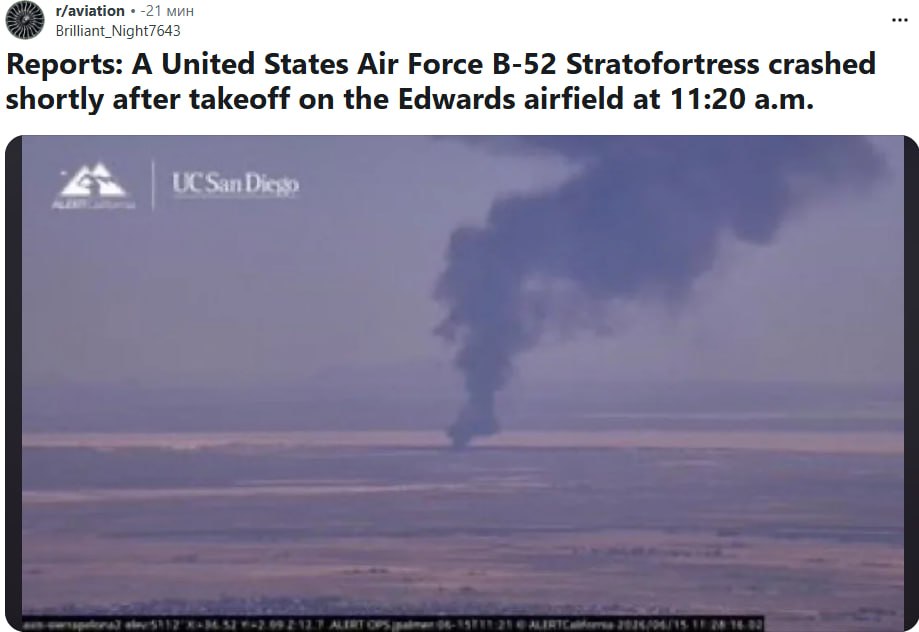 Снимок сообщения r/aviation – Стратегический бомбардировщик B-52H Stratofortress разбился в США