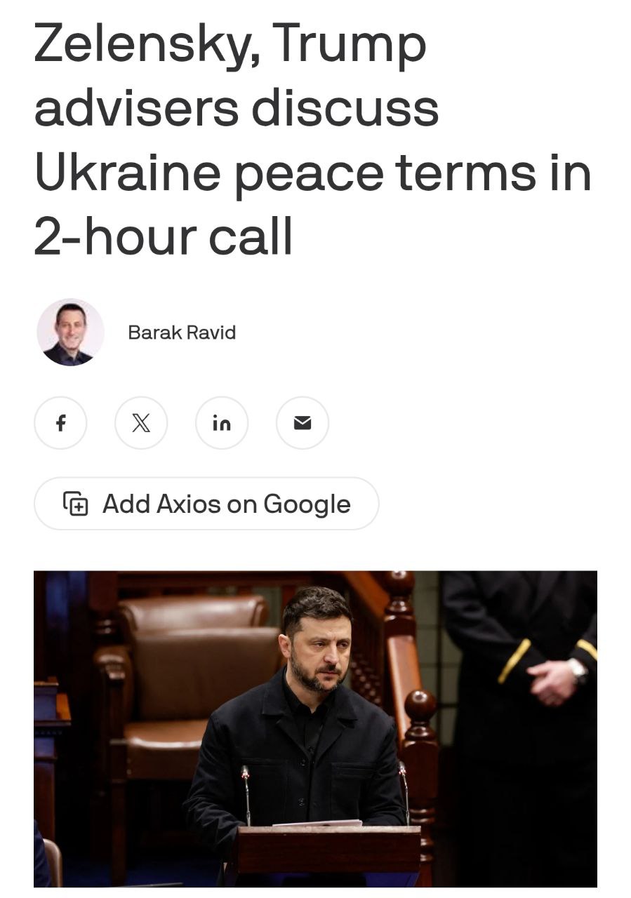 Зеленський обговорив з Уїткоффом питання територій та гарантії безпеки