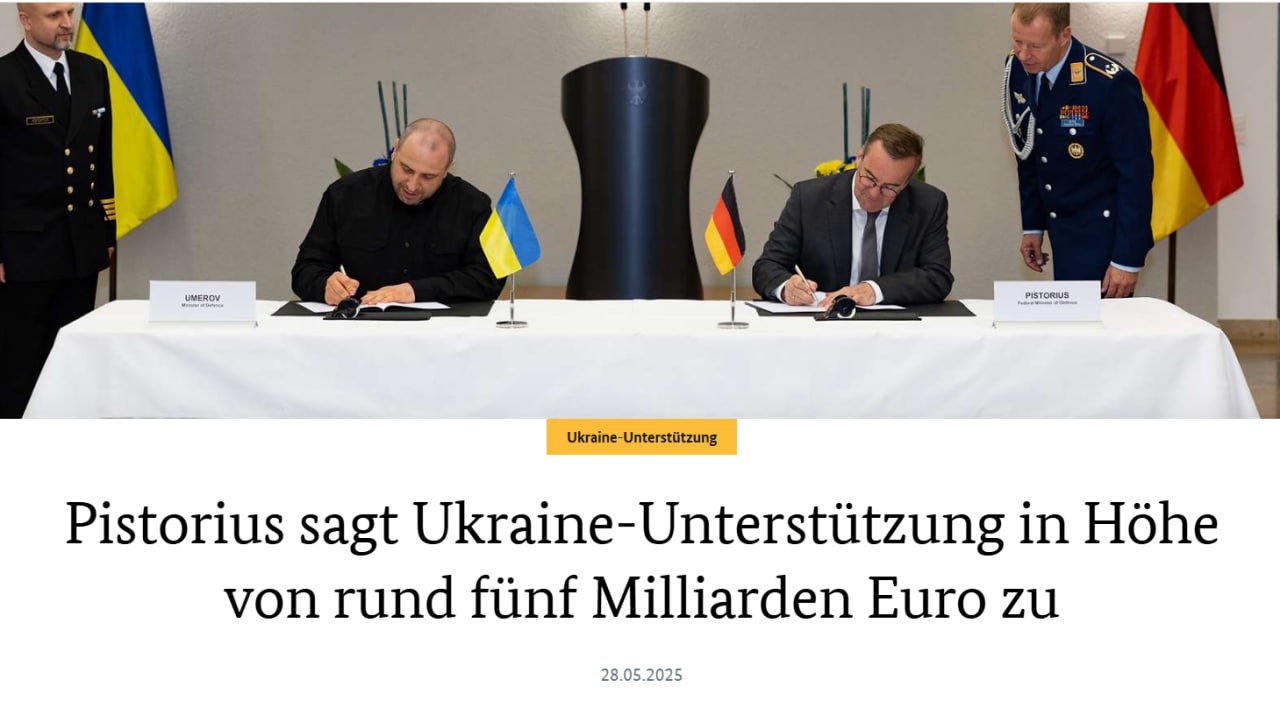 Знімок заголовка на bmvg.de