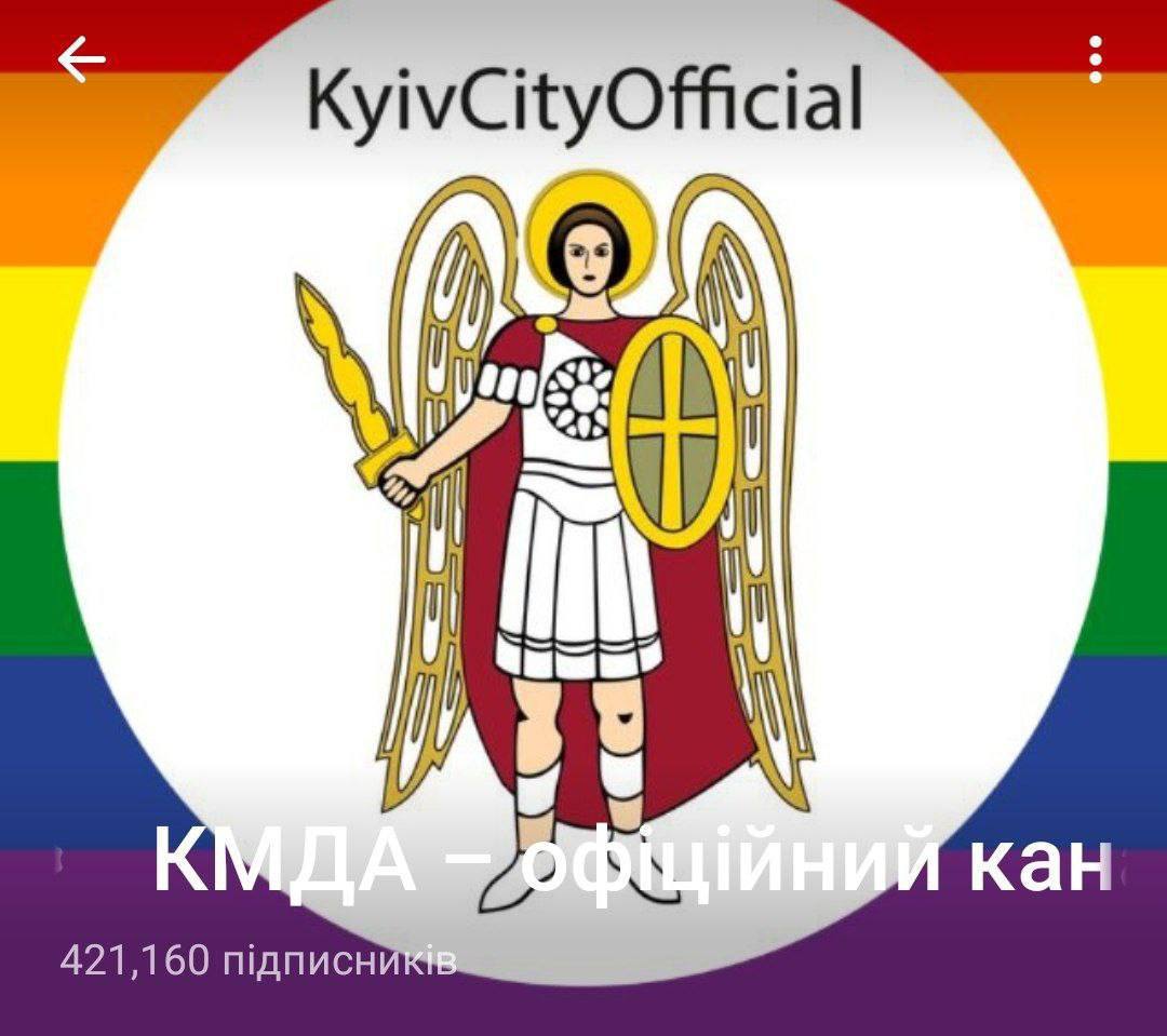 Логотип КГГА. Источник - Телеграм