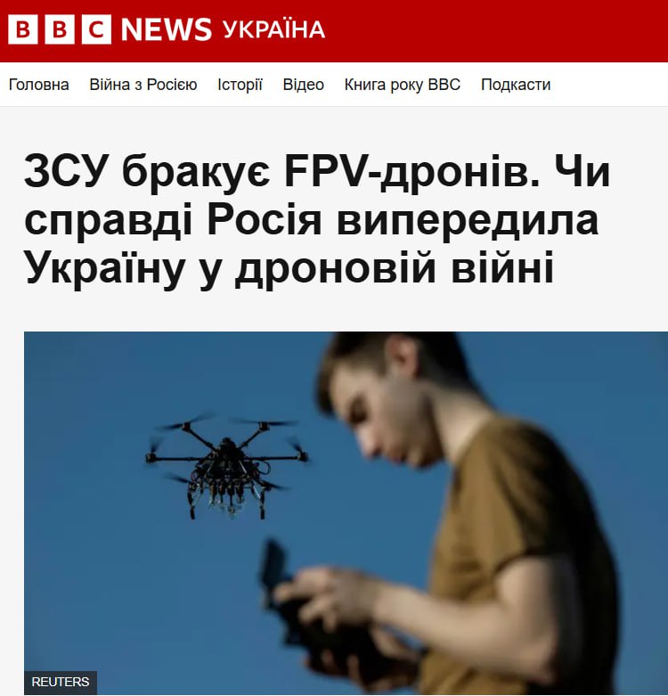Знімок заголовка на bbc.com