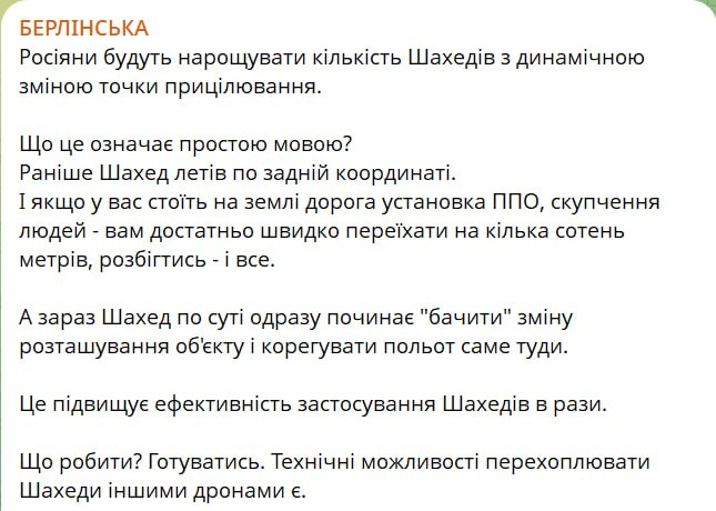 Снимок сообщения в Телеграм