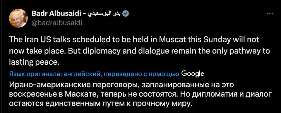 Знімок повідомлення у Х