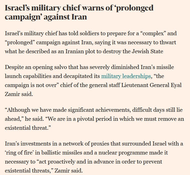 Знімок повідомлення на ft.com