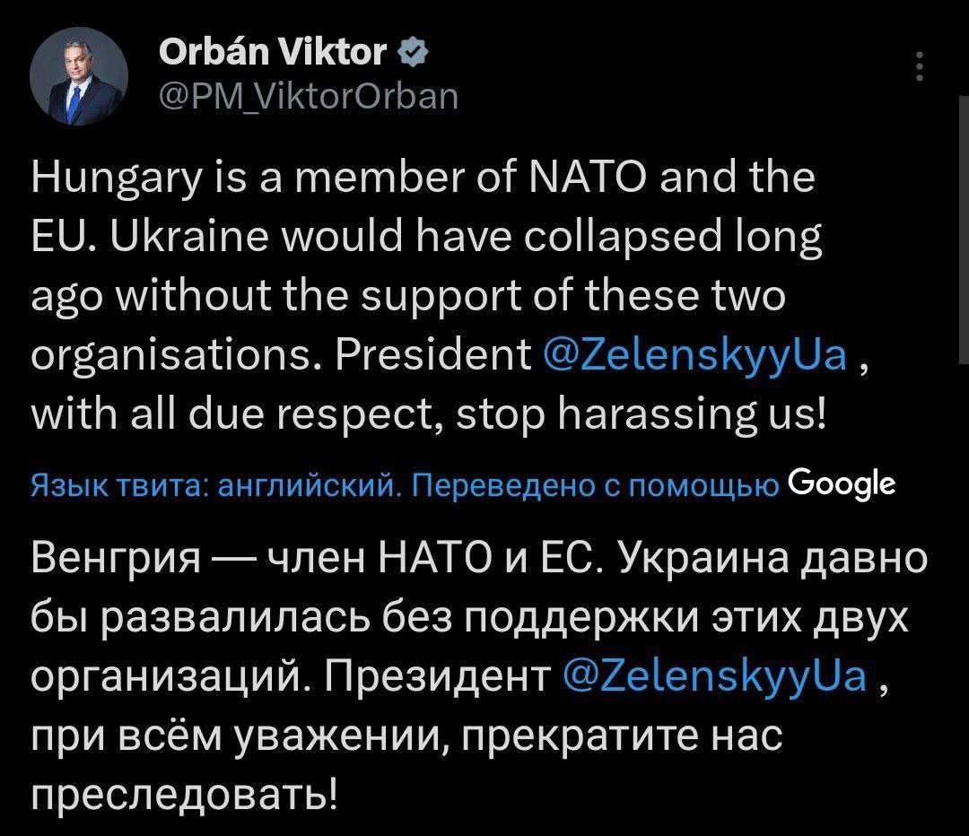 Снимок сообщения в Х