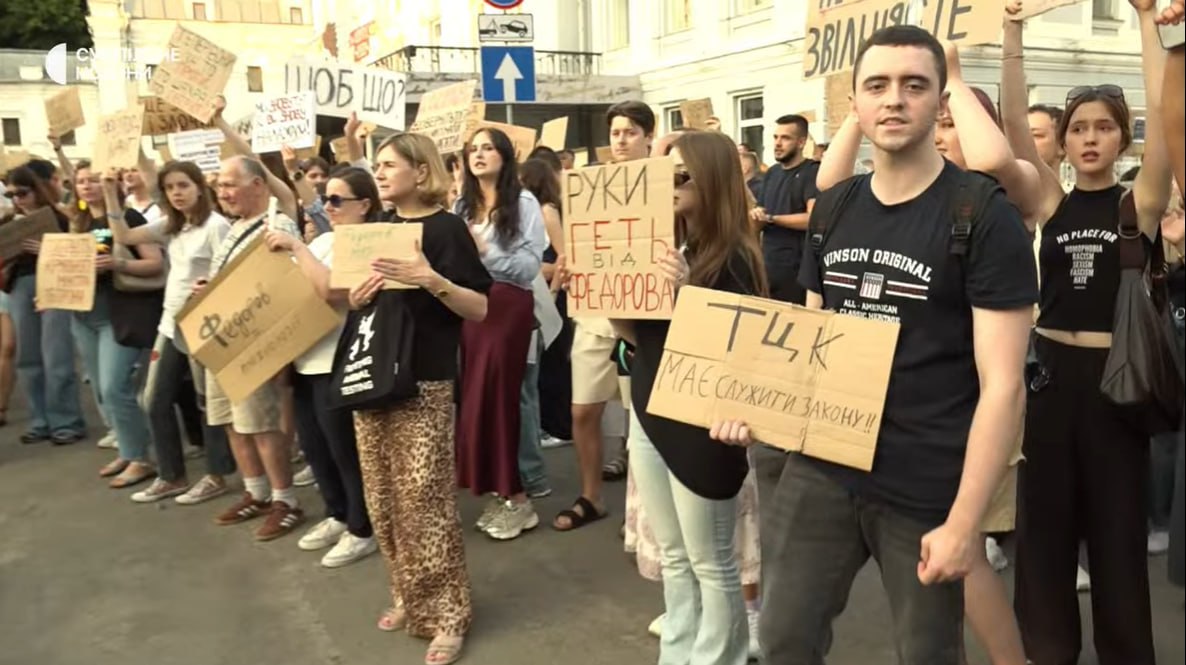 Фото (5) мітингу на підтримку Федорова. Джерело &ndash; Супільне