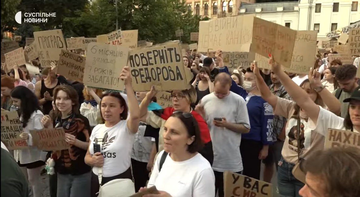 Фото (4) мітингу на підтримку Федорова. Джерело &ndash; Супільне