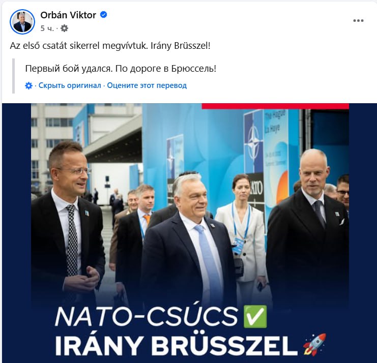 Знімок повідомлення у Фейсбуці