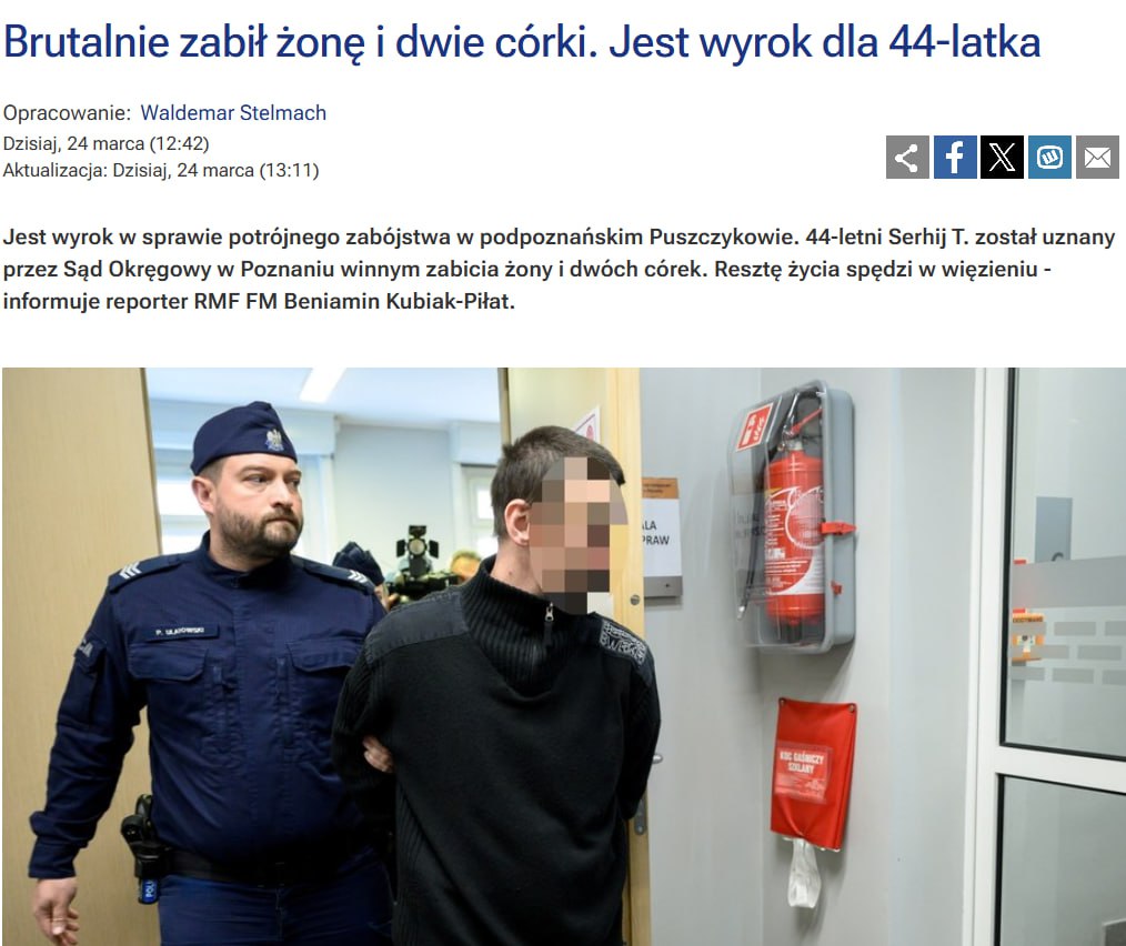 Снимок заголовка на rmf.fm