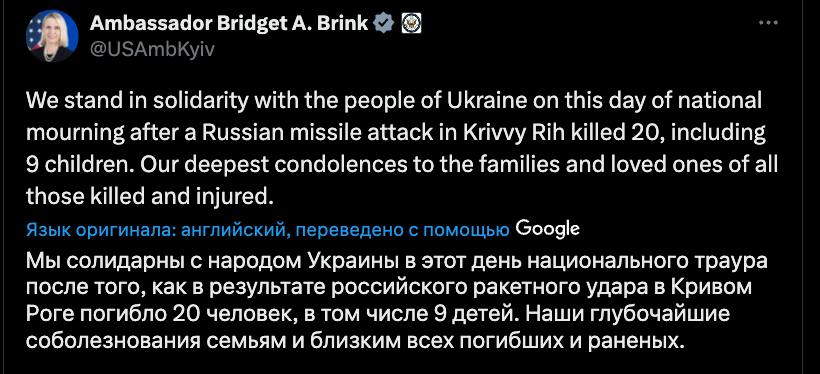 Снимок сообщения в Х