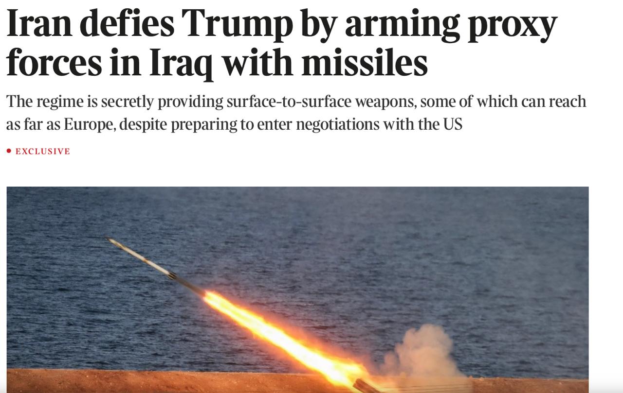 Снимок заголовка на timesonline.co.uk