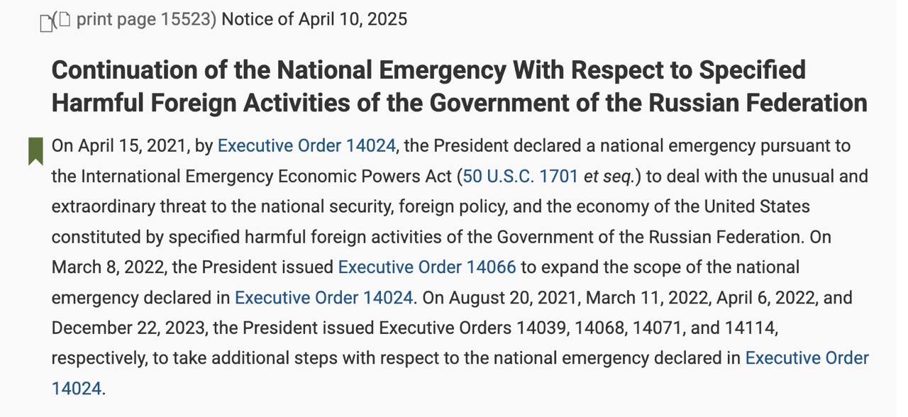 Снимок публикации на federalregister.gov