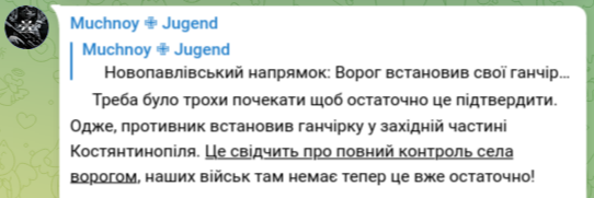 Знімок повідомлення у Телеграм