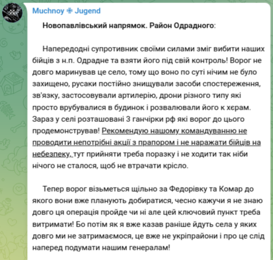 Снимок сообщения в Телеграм