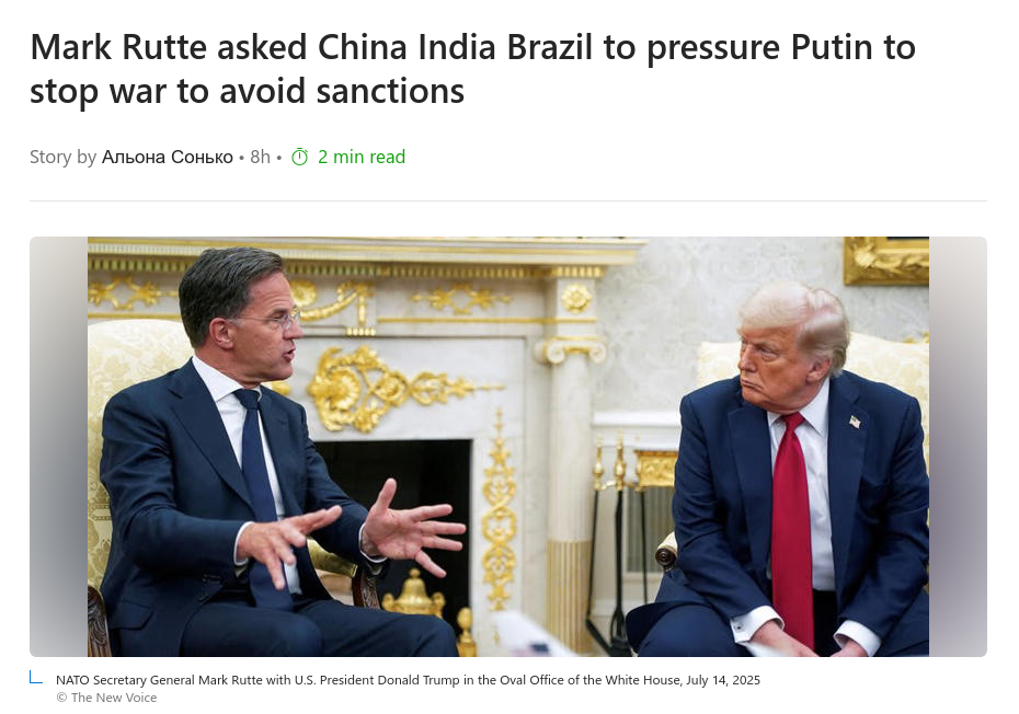 Знімок заголовка на msn.com