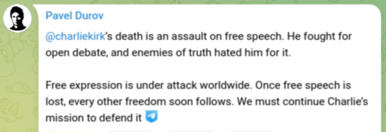 Снимок сообщения в Телеграм