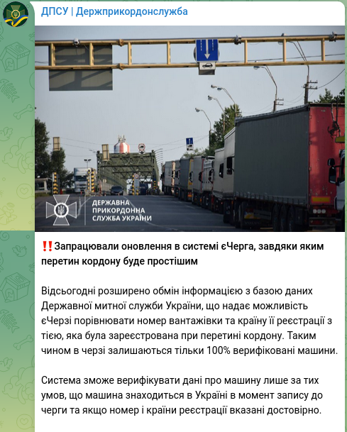 Снимок сообщения в Телеграм