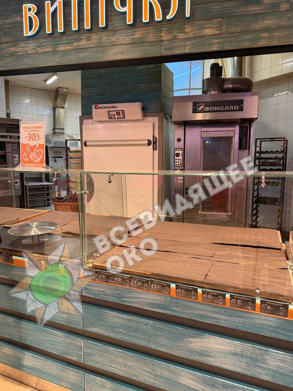 Фото (2) пустых полок в магазине. Источник - Телеграм